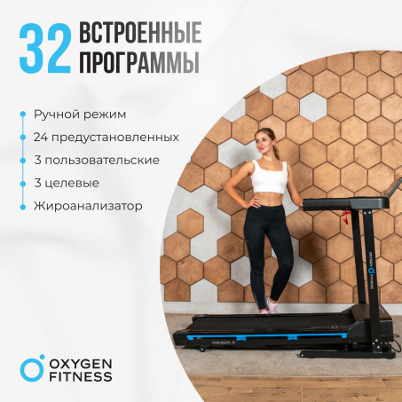 Рендер-8 для Oxygen Mangan A