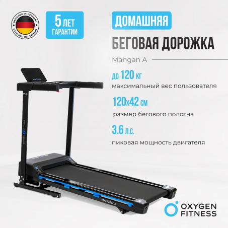 Рендер-1 для Oxygen Mangan A
