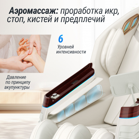 Рендер-16 для UnixMed Asteria Pearl