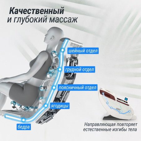 Рендер-15 для UnixMed Asteria Pearl