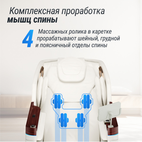 Рендер-12 для UnixMed Asteria Pearl