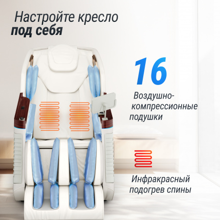 Рендер-11 для UnixMed Asteria Pearl