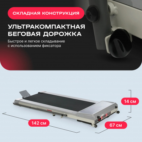 Рендер-21 для Svensson Body Labs Impact A