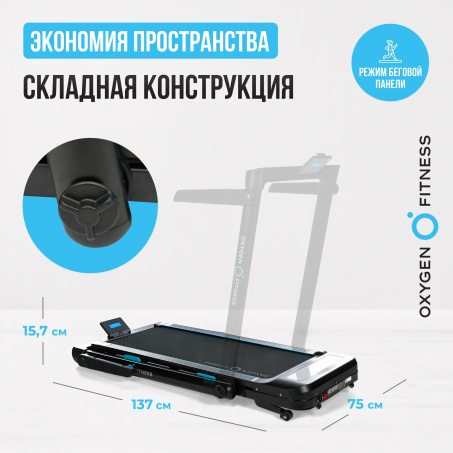 Рендер-18 для Oxygen Scandium A