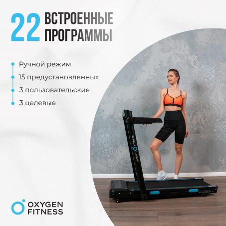 Рендер-16 для Oxygen Scandium A
