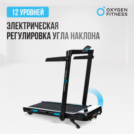 Рендер-13 для Oxygen Scandium A
