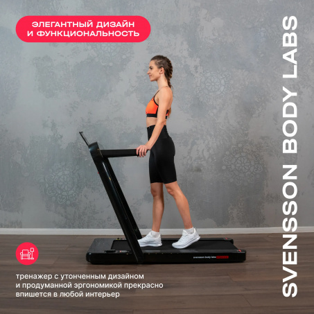 Рендер-19 для Svensson Body Labs Empower