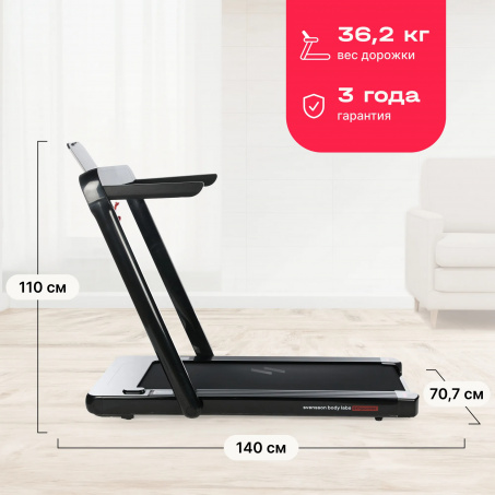 Рендер-8 для Svensson Body Labs Empower