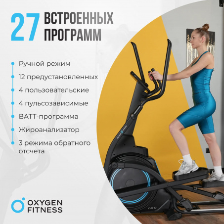 Рендер-8 для Oxygen Idaho