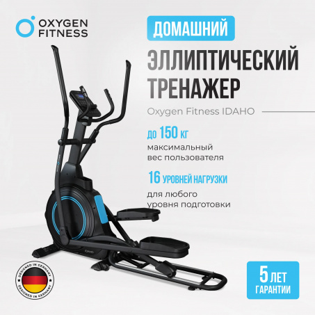 Рендер-5 для Oxygen Idaho