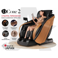 D.Core DCore2 Черный из каталога массажных кресел в Казани по цене 1550000 ₽