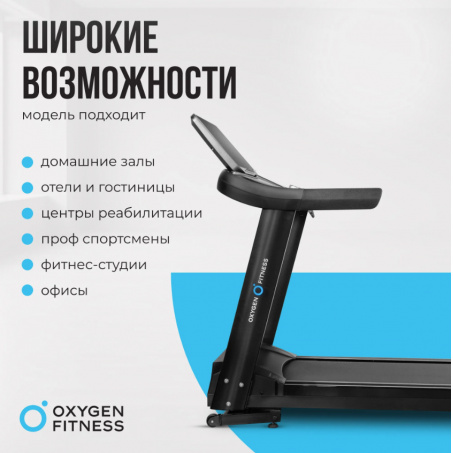 Рендер-11 для Oxygen Argon LED PRO
