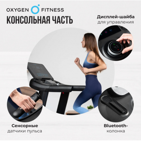 Рендер-14 для Oxygen Argon LED PRO