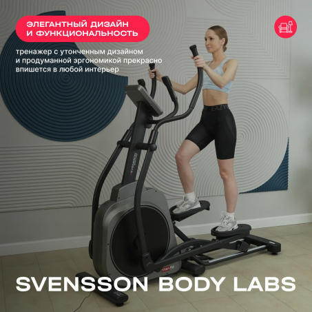 Рендер-11 для Svensson Body Labs Titan FLD