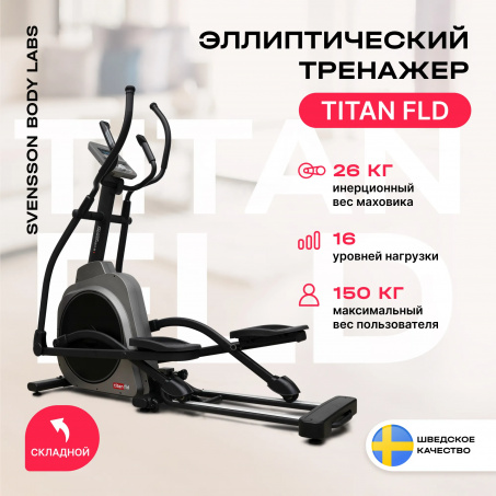 Рендер-16 для Svensson Body Labs Titan FLD