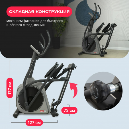 Рендер-15 для Svensson Body Labs Titan FLD