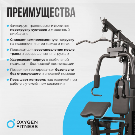Рендер-23 для Oxygen Nolan