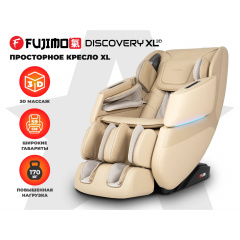 Fujimo Discovery 3D XL Бежевый из каталога массажных кресел в Казани по цене 167450 ₽