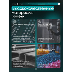 26 слайд галлереи