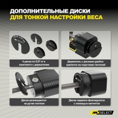 0.57 кг, 4 шт с держателем (дополнительные веса) в Казани по цене 9400 ₽ в категории гантели MX Select