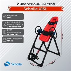 Scholle 01SL - фото 1