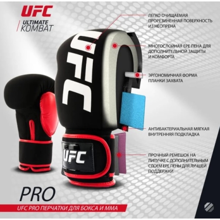 Рендер-8 для UFC Перчатки для бокса и ММА красные - REG