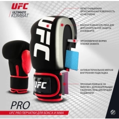 UFC Перчатки для бокса и ММА синие - REG - фото 1