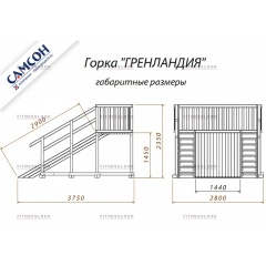 5 слайд галлереи