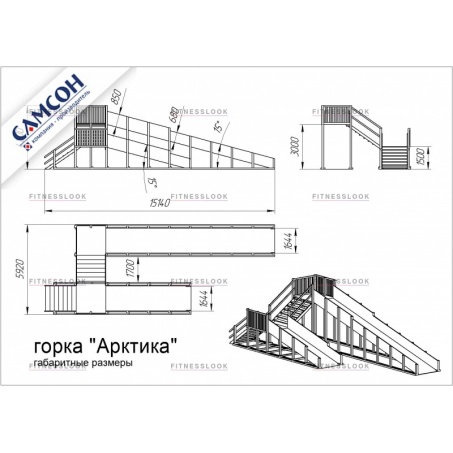 Рендер-1 для Самсон Арктика