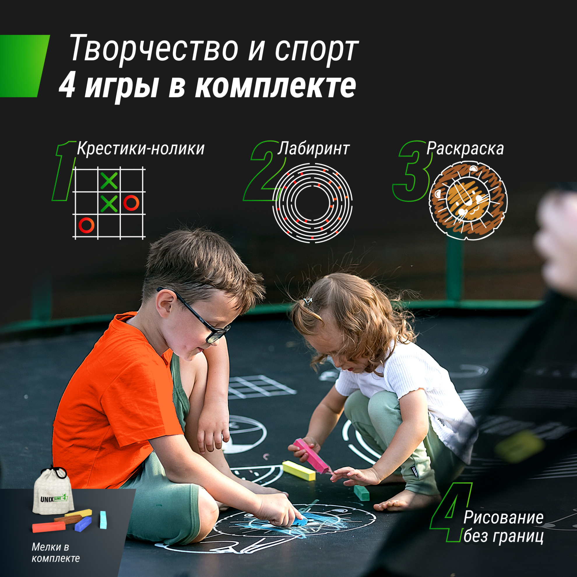Батут Unix Line Supreme Game 12FT / 366 см  (Green)